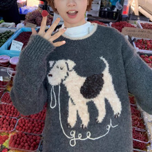 美好商店MeihaoStore1会自己遛狗的刚毛猎狐梗小狗圆领套头毛衣