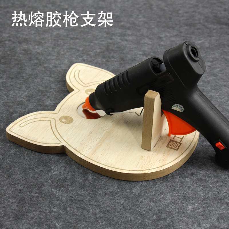 热熔胶枪支架木架子固定架底座饰发配件材料手工DIY工具便携底座