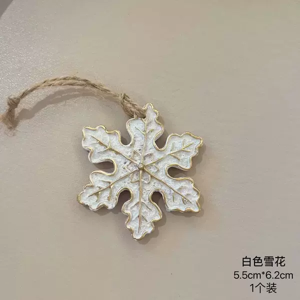 No. 17 White Snowflakes