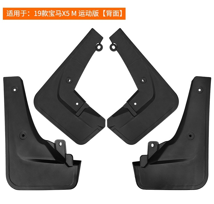 Suitable for BMW X5 M Sport G05 2019-2026 car tire fender cover, foreign trade cross-border