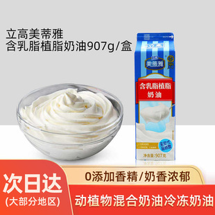 ������������֬907g��������ǧ�ӵ�������ԭ����ֲ���r������֬