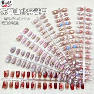 �������»���ɐ�ins�L��͸ɽ�軨��Ʒ�חl�@�����A���Ƴ�������