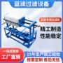 液压手动压紧千斤顶压滤机
