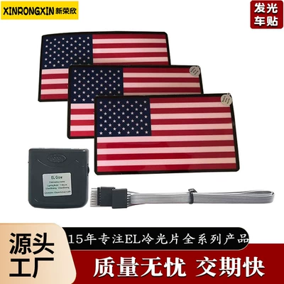 Cold light sheet Voice-Controlled Light Rhythm Light Tiktok Cold