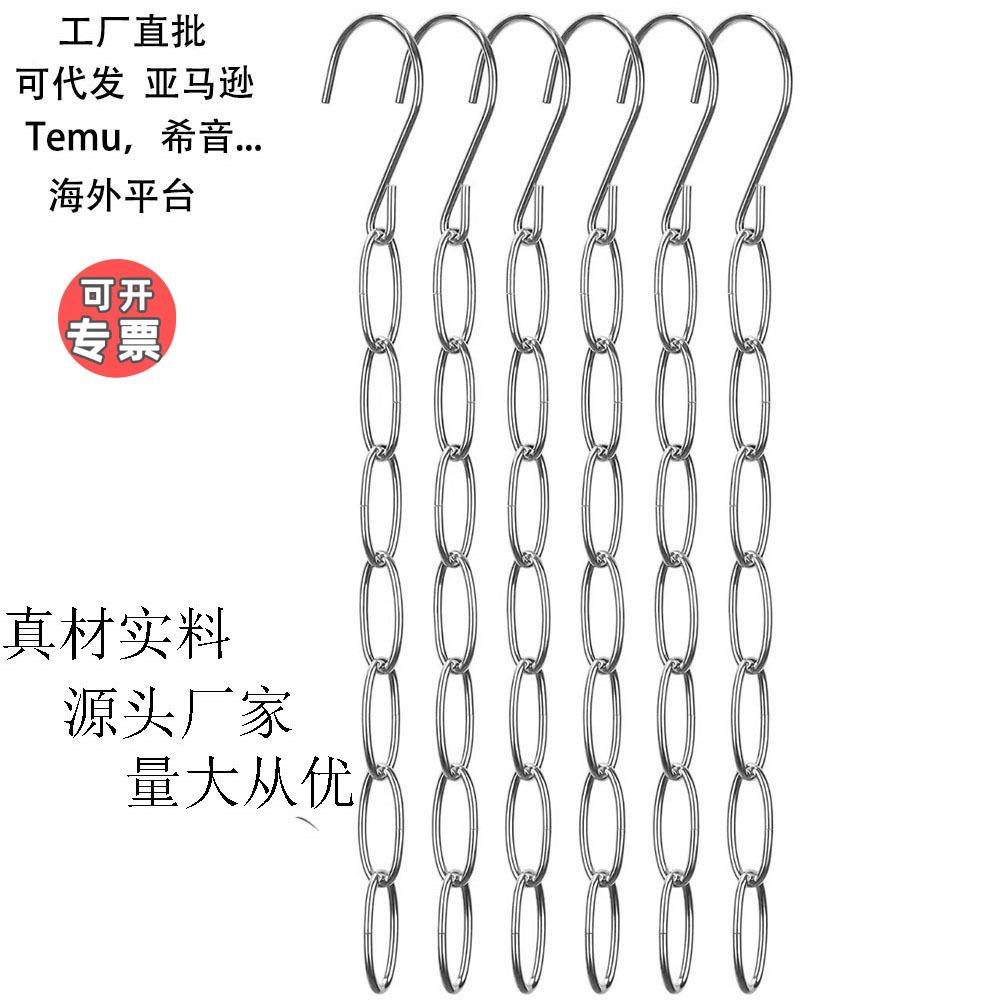 跨境金属挂衣架折叠收纳链衣橱挂衣省空间链条衣架整理挂链