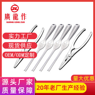 Factory wholesale crab tools six-piece crab clamp crab clip crab needle crab tools lobster scissors gift box