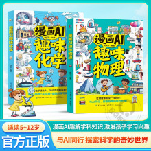 AIȤζW5-12qͯƌWɿհٿȫ˼S