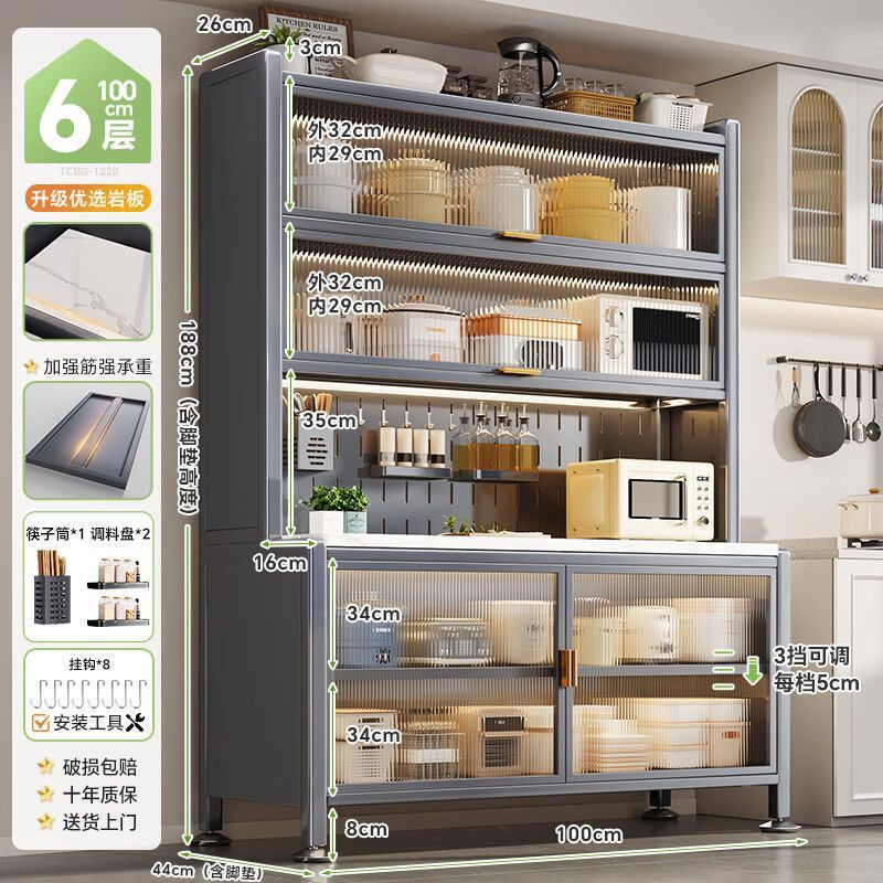 44cm 넓어지고 하단 높이 조절이 가능한 회색 업그레이드 찬장 - 두꺼운 슬레이트 조리대, 6단 100CM, 무료 액세서리, 이중 수술대