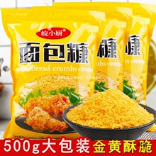 �Ϲ�����㽶500g����������ִ����м��ը���SƤը�u���۴���b
