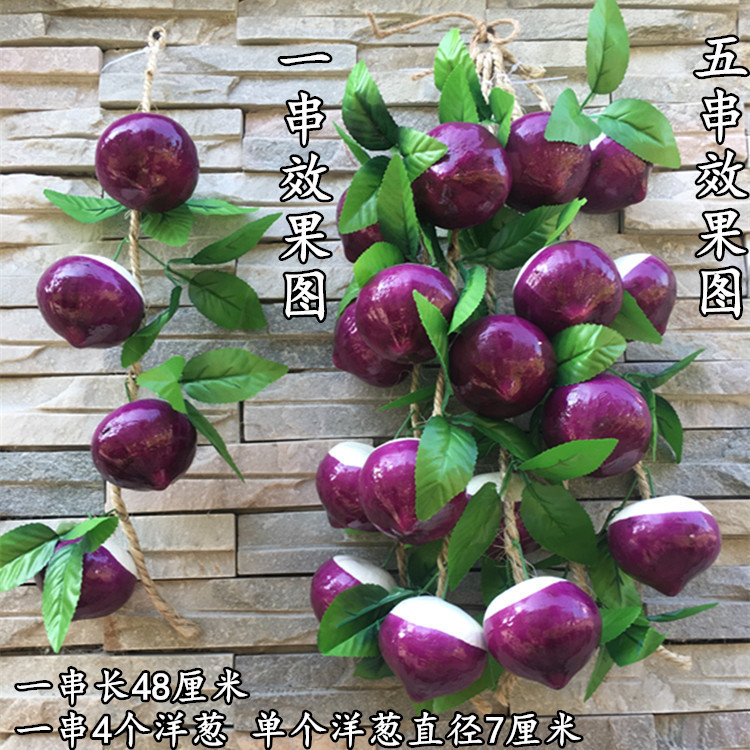 仿真辣椒假玉米大蒜花生蔬菜水果农家乐饭店庭院田模型装饰品挂串|undefined