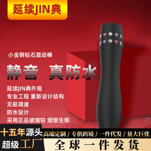 Small Gold Steel  Upgraded Vibrating Bullet No. 5 Battery  Female Sex Toy Adult Products