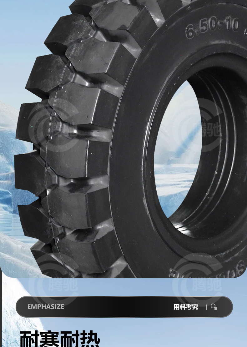 Chaoyang Forklift Solid Tire Hangzhou Forklift Force/. Ton Front Wheel - Rear Wheel