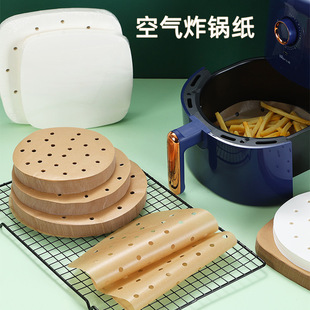 Air Fryer Paper Barbecue Non-Stick Steamer Paper Oil-Absorbing Paper High Temperature Resistant Household Perforated Round Baking Silicone Paper