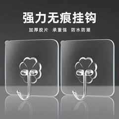 穴開け防止フック強力粘着透明壁壁掛け服フック防水粘着フック卸売り