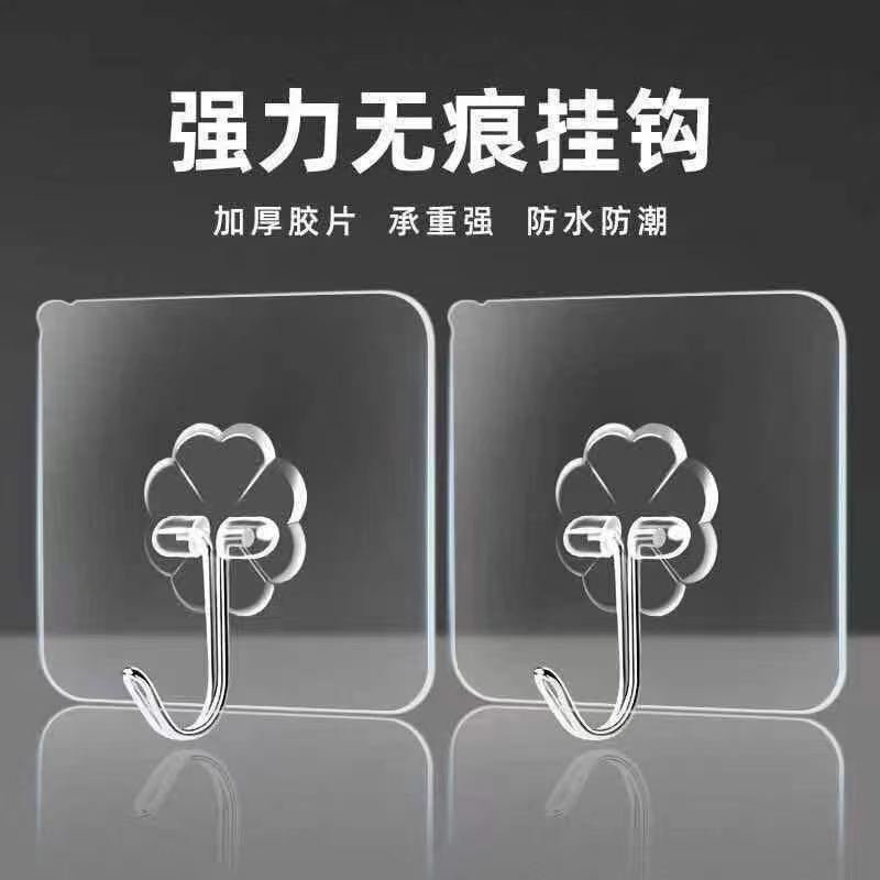 Punch-free hook strong adhesive transparent wall hanging clothes hook waterproof hook wholesale Punch-free hook strong adhesive transparent wall hanging clothes hook waterproof hook wholesale