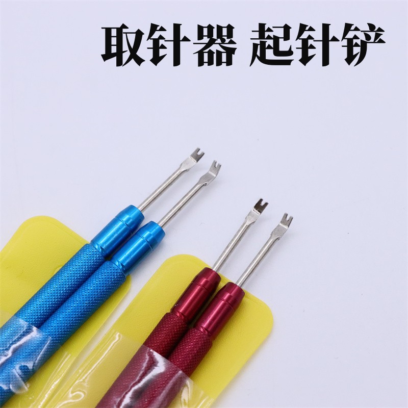 手表维修工具 取针器 夹取表针起针铲 撬时分秒针棒起针器 取针钳