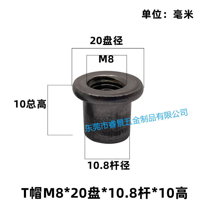 TキャップT形溶接円筒形ナットm4 m 5m 6m 8m 10m 12冷間切り株穴鉄板ナット対ロックナット|undefined