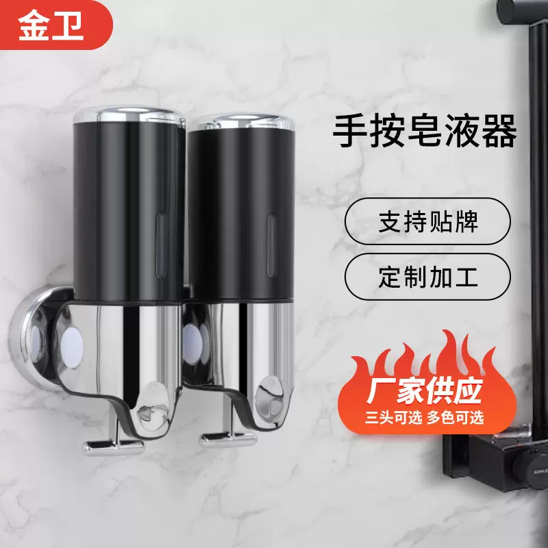 手动拉杆液体皂液器电商宾馆酒店卫生间壁挂式皂液器给皂器