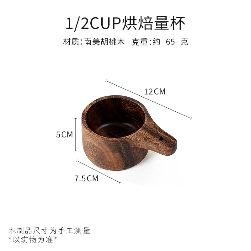 DIY деревянная деревянная Milk Cup Acacia Wood Salad Solid Wood Creative Malker Cup Cup Cup Cup Cup Cup