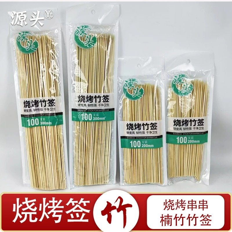 Нан бамбуковый чай и бамбуковые шашлыки с горячим горшком бамбуковые палочки барбекю