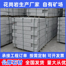 ·��ʯ���@���߅ʯ��������ʯ�R·����֥���ƽ��·��ʯ��������