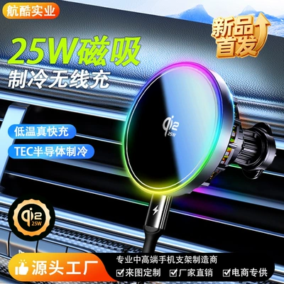 Holder with Semiconductor Cooling Fan – Car phone holder