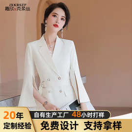 职业套装白色开叉7分袖小西装主持销售小西服职业装定制通勤风
