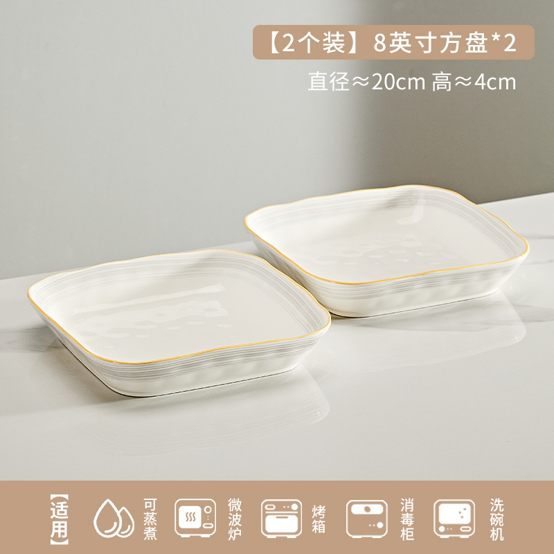 【사각 접시 2개】운해