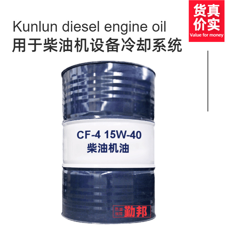 CF-4/5W-30ͻ 170/Ͱ ڲͷ󻬼