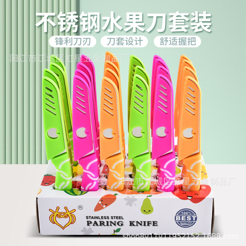 Cuchillo de frutas de acero inoxidable con cubierta de cuchillo de fábrica Yangjiang venta directa cuchillo al por mayor cuchillo casero cuchillo de peeling de frutas portátil