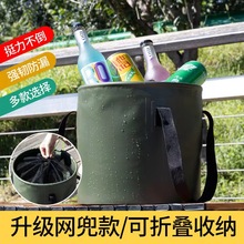折叠桶水桶户外钓鱼桶大小号车载旅行洗车桶家用便携式加厚塑料桶