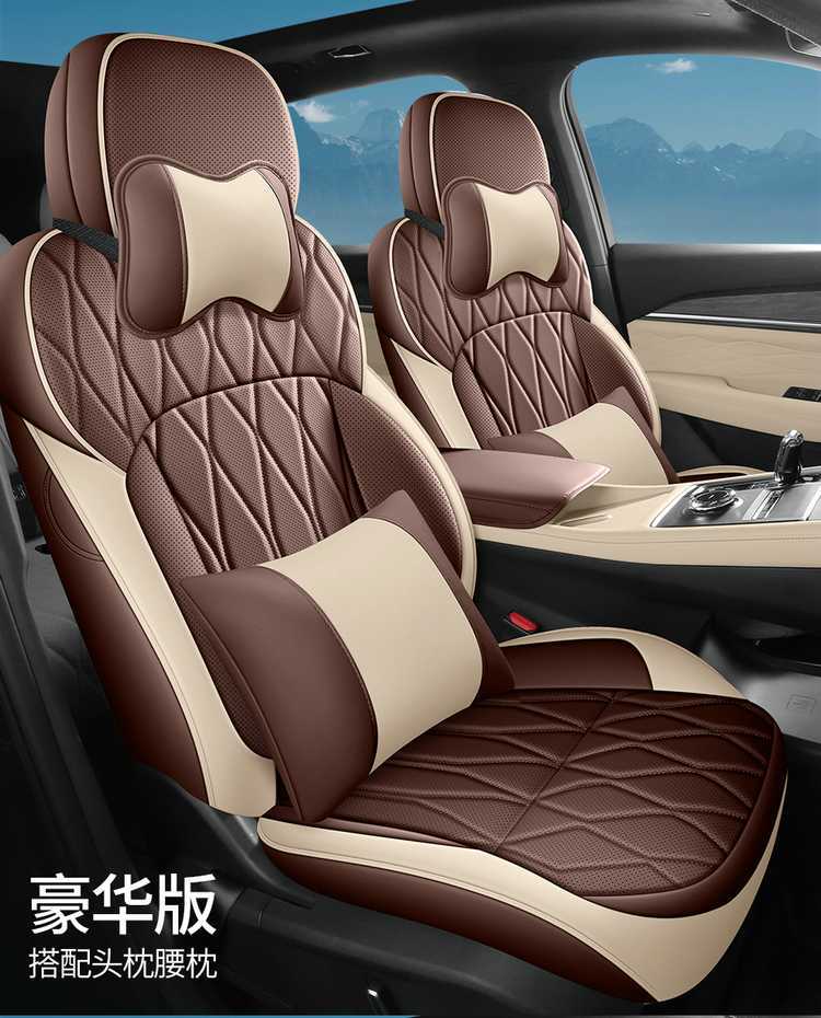 Geely Xingyue L Dongfang Yao special car seat covers, universal for all seasons, leather seat covers for Geely Xingyue L Dongfang Yao