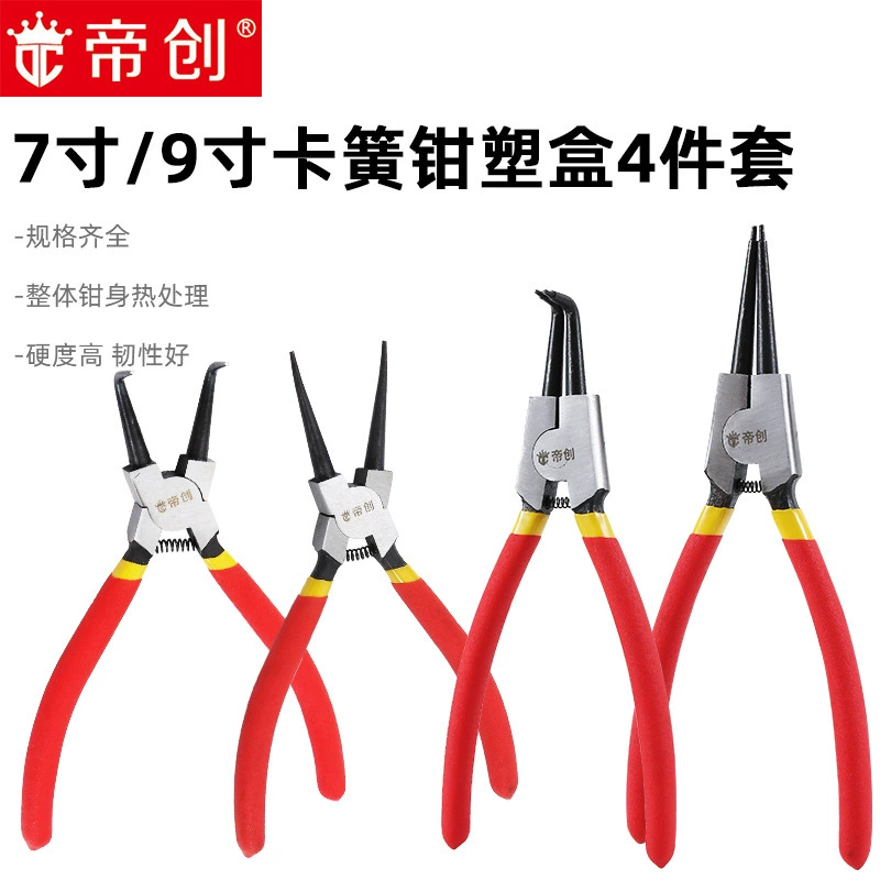 Капсуны Dichuang Внутренние и внешние плоскогубцы с двойным усилением 7-дюймовые 9-дюймовые внутренние карты
