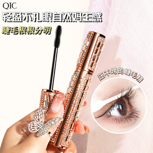 Qic Qini Colored Diamond Mascara Waterproof Natural Curling Non-Smudge Peanut Silicone Brush Head Primer Cross-Border