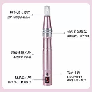 菲洛嘉电动微针导入仪无创水光仪器家用美容院纳米微晶导入溶斑仪