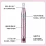 菲洛嘉家用美容院纳米导入仪