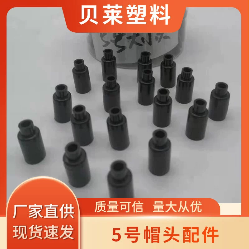 Домашнее животное кошка игрушки аксессуары № 4 № 5 головной убор большой и маленький головной убор Нижняя крышка с отверстием крышки без отверстия крышки прямые поставки