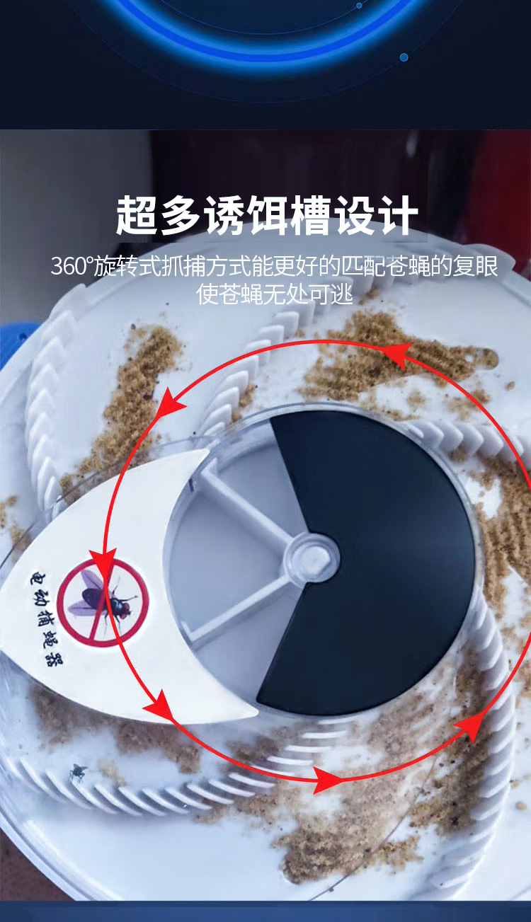 灭蝇器-1_04