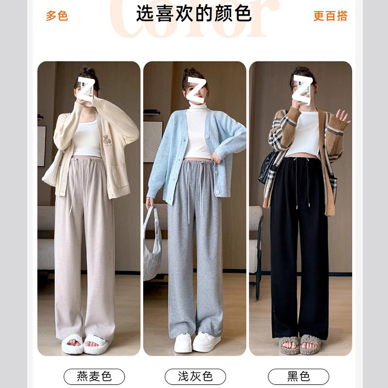 无托腹孕妇裤子春秋外穿秋冬新款抽绳不勒肚子孕期直筒阔腿裤大码|undefined
