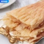 散装手撕休闲风琴鱿鱼片