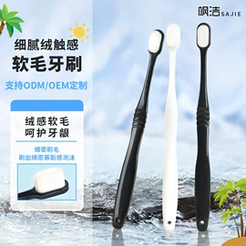 牙刷;口腔清洁;月子牙刷