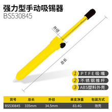 ��˹?�����a���քӱØ� BS530845