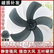 ��L�����~12/14/16/18�������̨�ȱ���ͨ���L�~�L���~�����5Ƭ