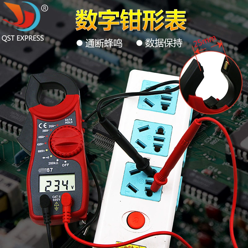 Токоизмерительные клещи мультиметр Напряжение Амперметр Сопротивление Напряжение ВКЛ-ВЫКЛ зуммер Цифровые токоизмерительные клещи красный/оранжевый