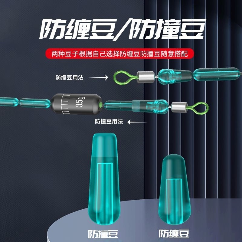 Ultra-tight space bean set, complete combination, silicone premium float seat, figure-eight ring, fishing main line set, fishing gear, small accessories