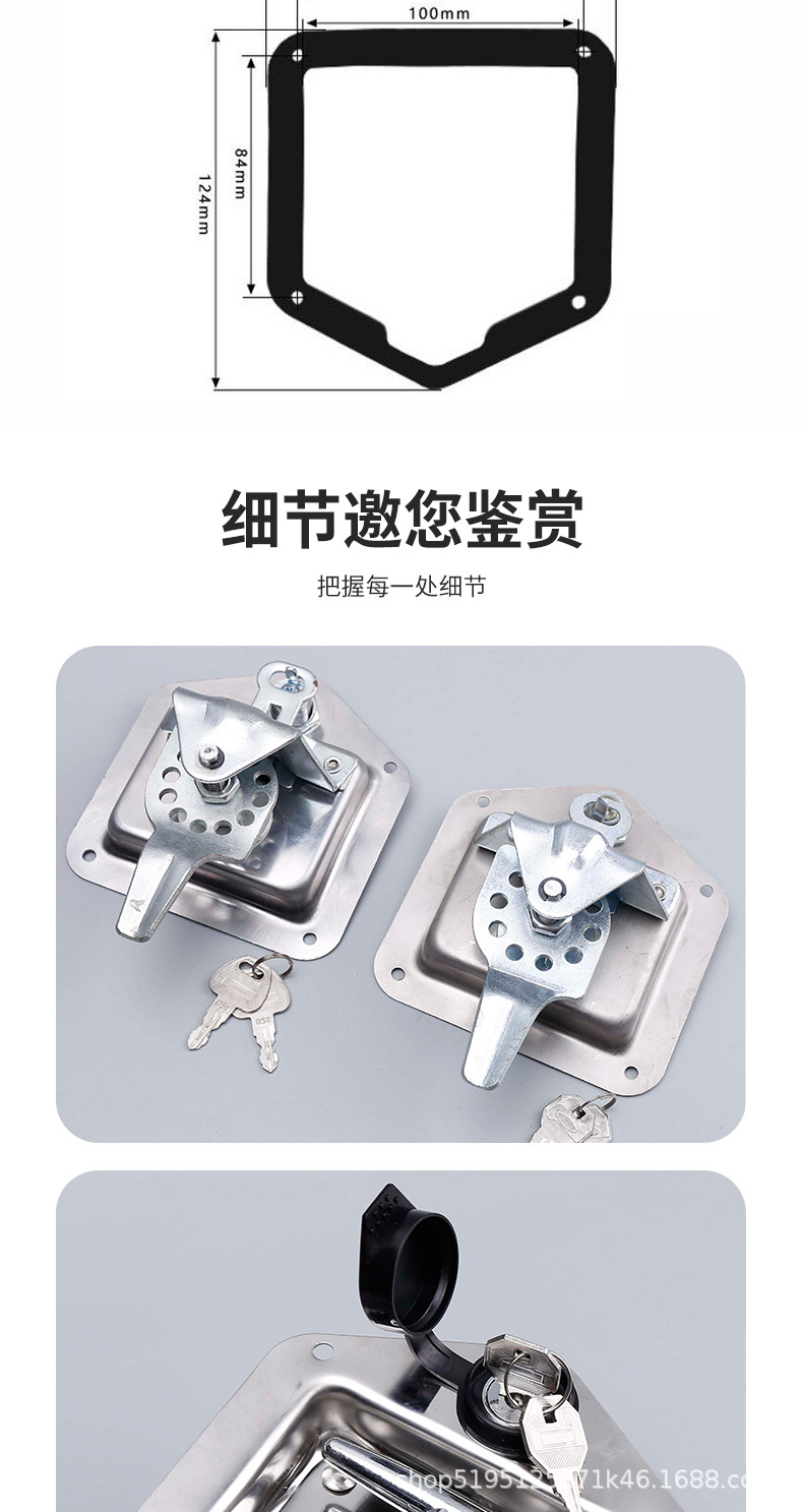 Truck Tool Box Concealed Lock 304 Stainless Steel Tongue Lock Oil Tank Truck Box Lock Container Trailer Cabinet Door Lock T-Shaped Lock