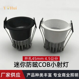 Ƕ��ʽled��ѣС���3W5W�_��4.5cm����45mm�͏d����컨Ͳ���ƙ�