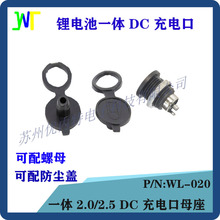 DC0020��ˮ����늄�܇DC�Դһ�w��늿�