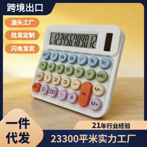 ����ֵ�羳�칫�����Ͱ��ɰ���е����������ѧ��������һ������