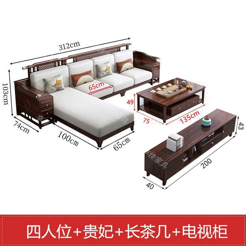 禅意客厅现代新中式别墅乌金木冬夏小户型大组合两用家具实木沙发|undefined
